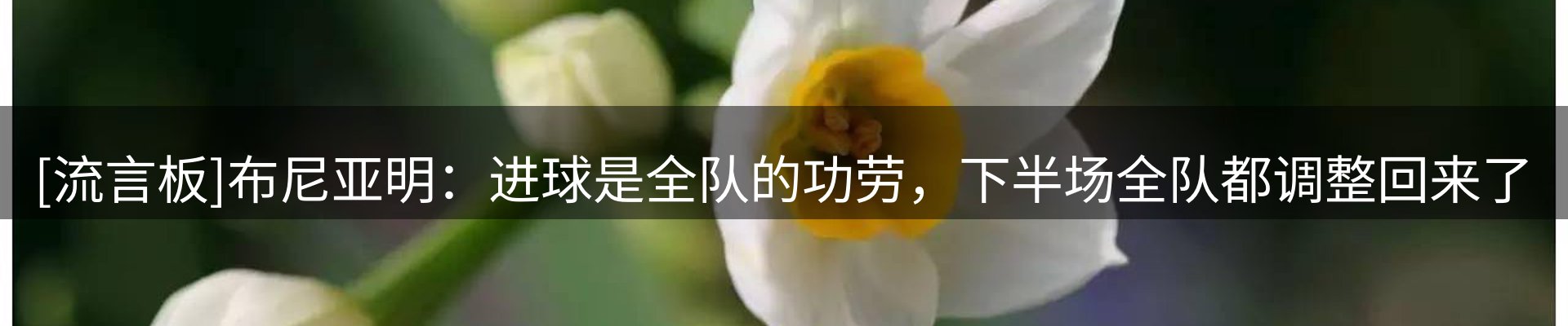 热点资讯